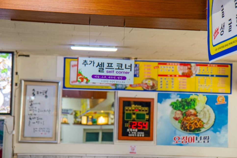 천하장사냉면굴전문 이미지