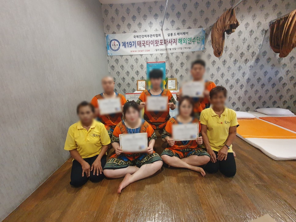 왓포체형관리 이미지