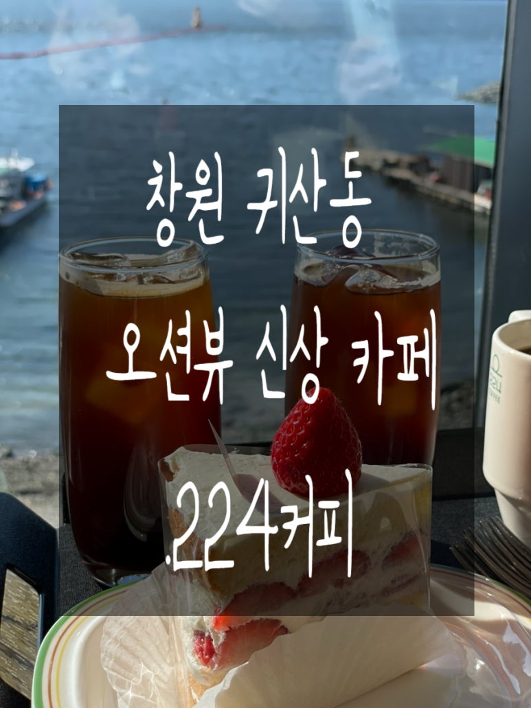 오션서베이 이미지