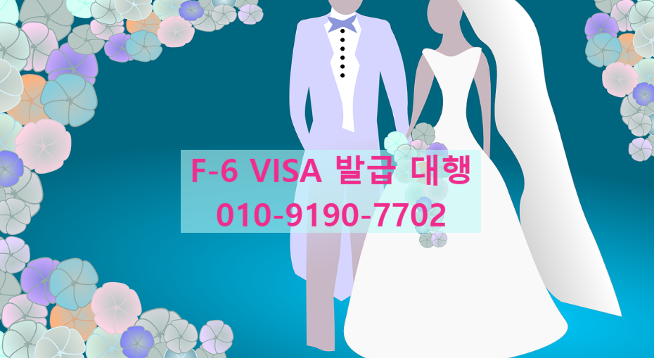 양지행정사사무소 이미지