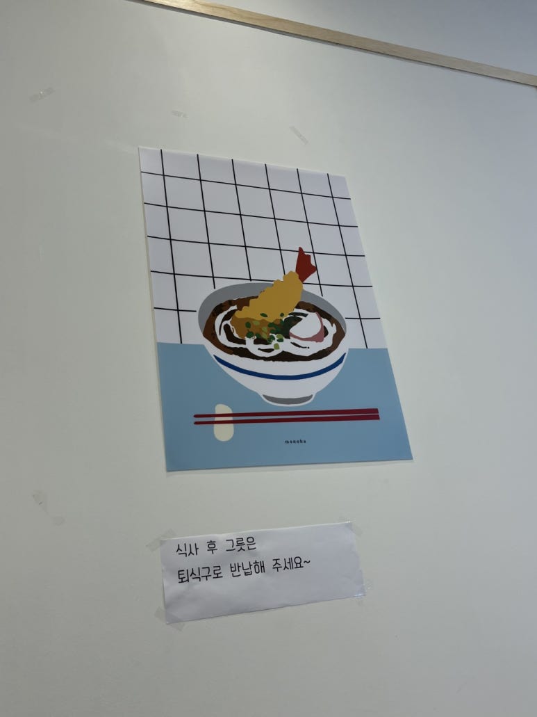 우리우동 이미지