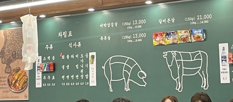 목구멍가재울뉴타운점 이미지