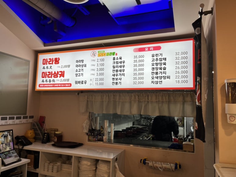 신향원 이미지