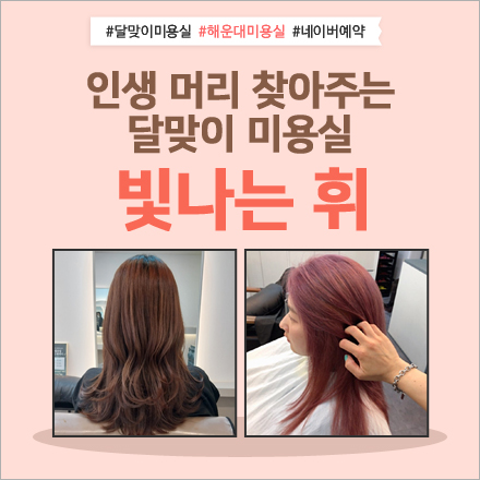 빛나는,휘 이미지