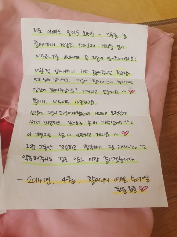 지민지호 이미지