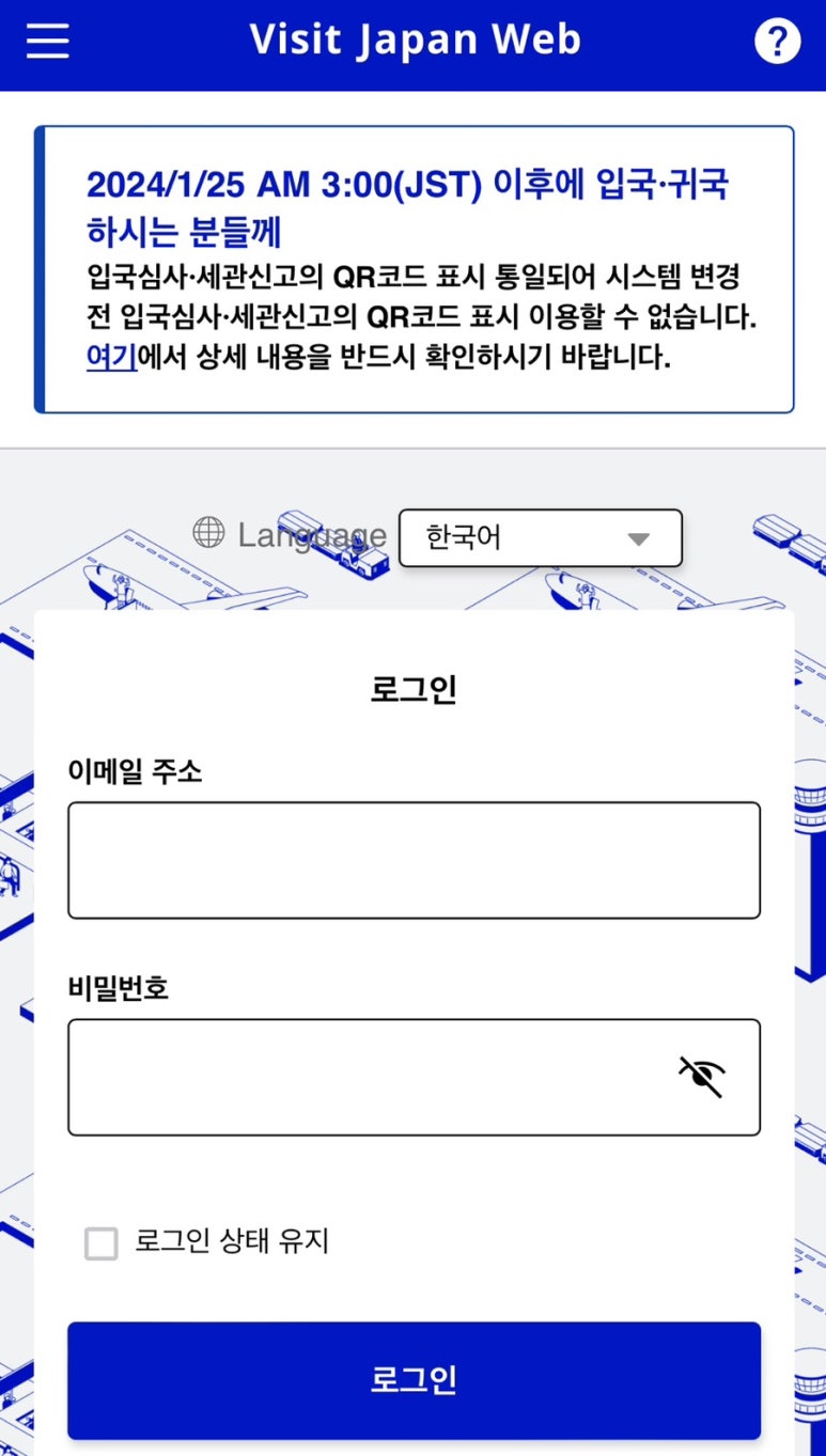 88관광여행사 이미지
