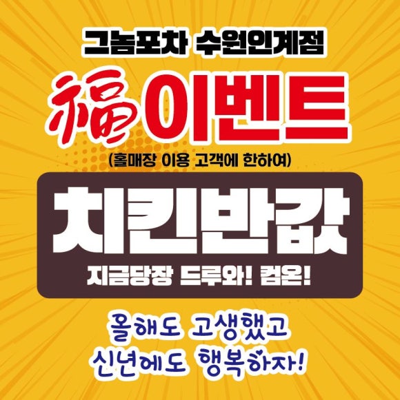 용포차 이미지