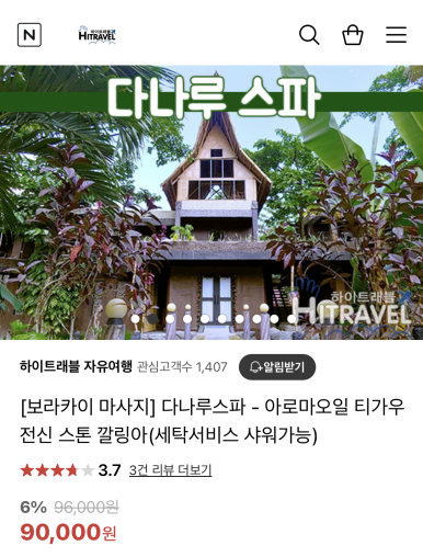 우전스톤 이미지