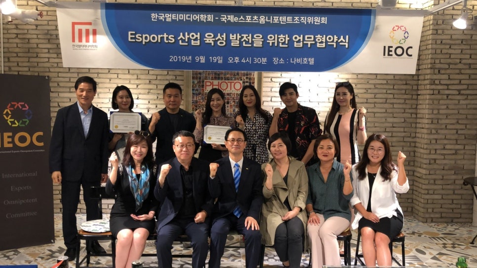 국제멀티스포츠 이미지