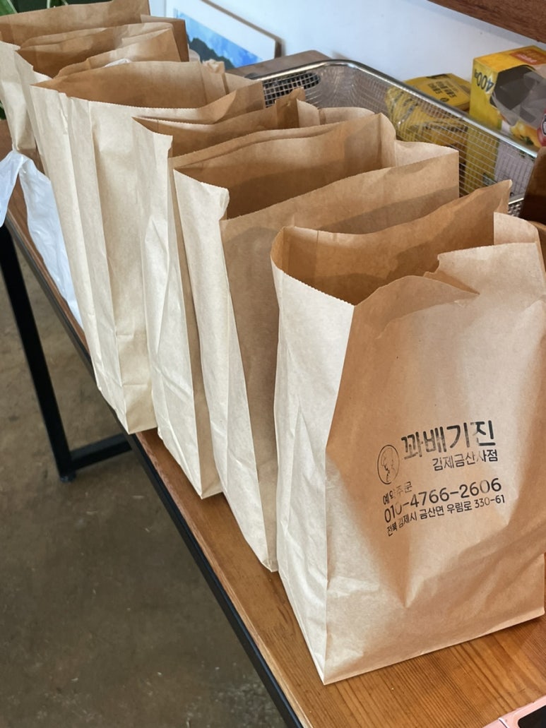 꽈배기진김제 이미지
