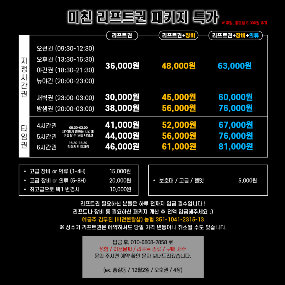 대인의류 이미지