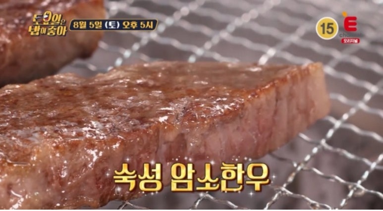 다온숲암소한우 이미지