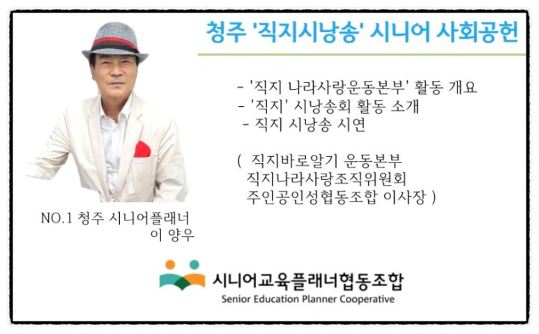 주인공인성협동조합 이미지