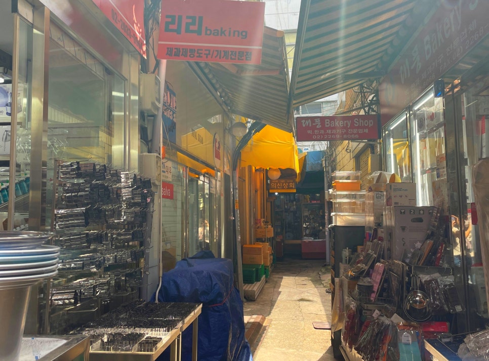 순희상점 이미지