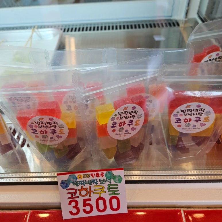달콤왕가탕후루중화역점 이미지