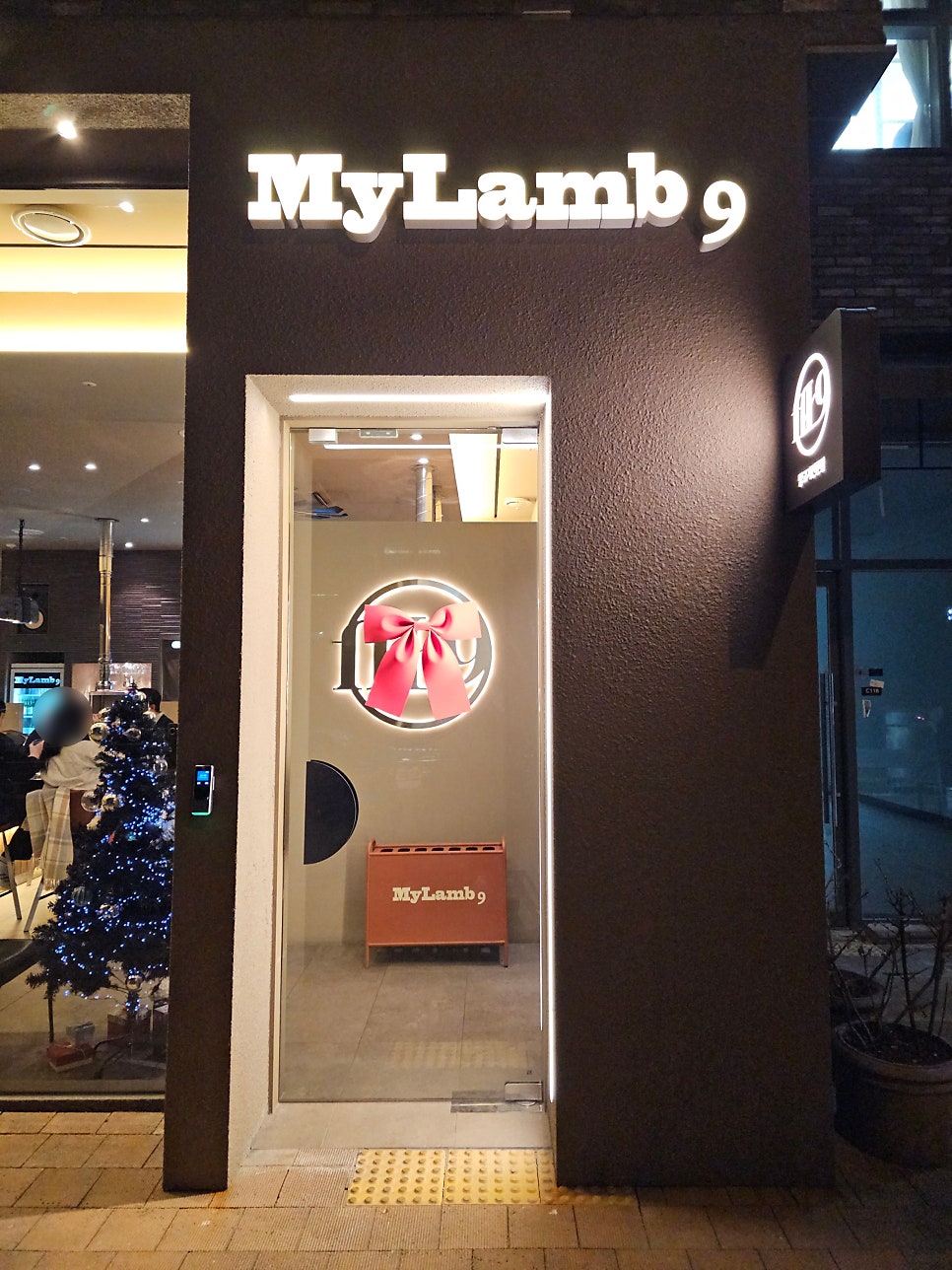 마이램9 이미지