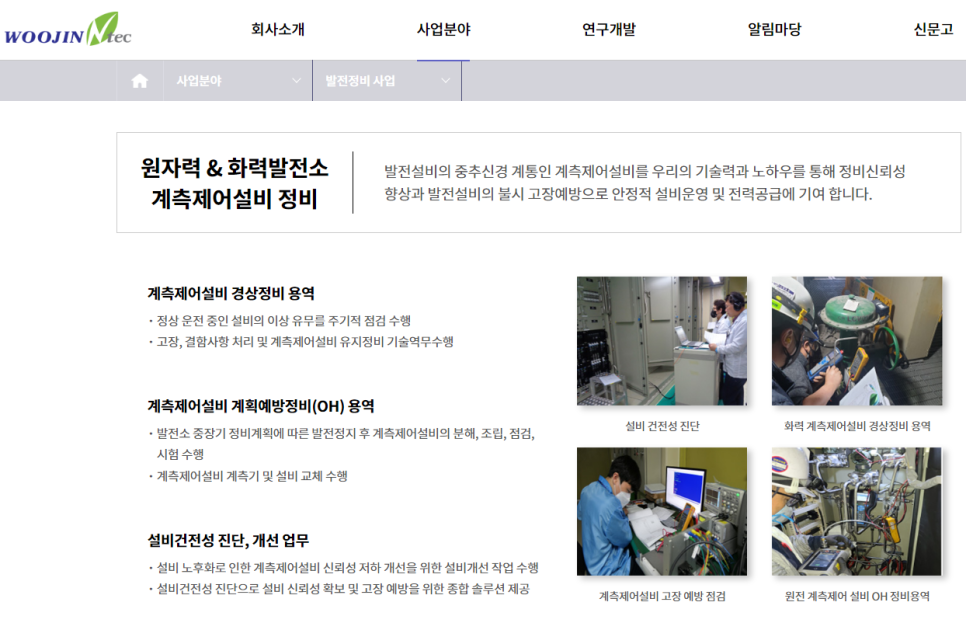 케이비엔텍 이미지