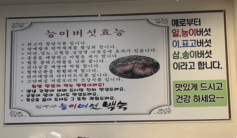 일등닭오리 이미지
