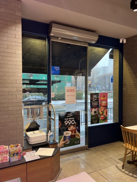 파리바게트상계 이미지