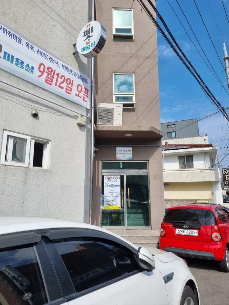 윙크미용실 이미지