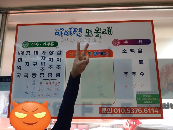 또올래식당 이미지