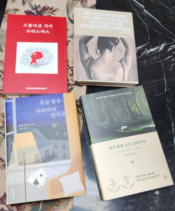 황금누룽지돌판오리 이미지