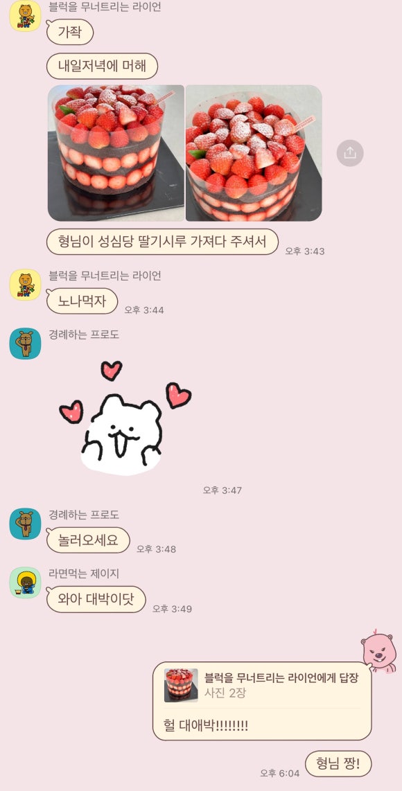 퇴촌김밥 이미지