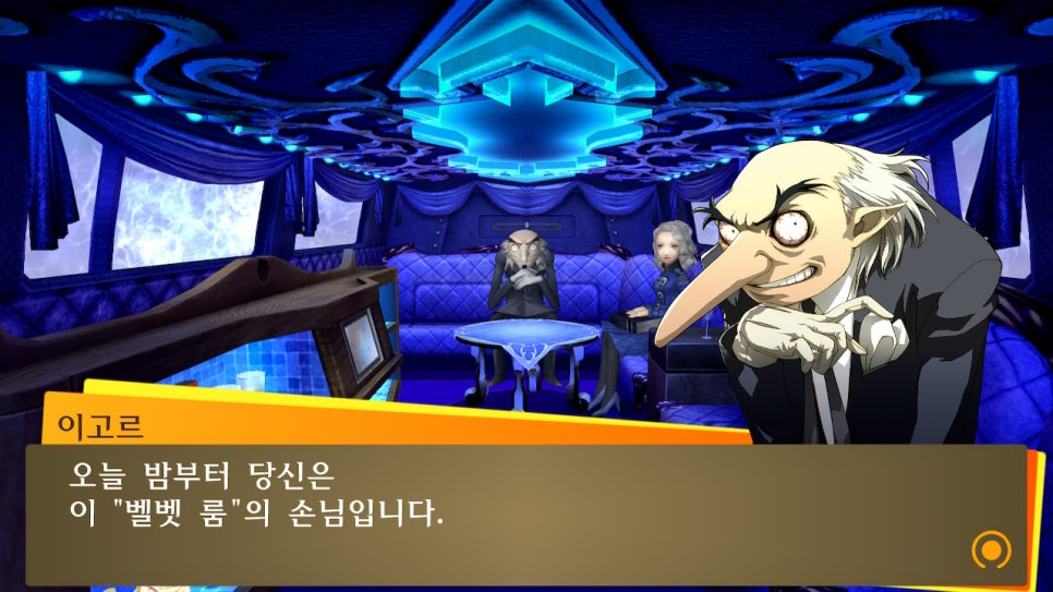 골든열쇠 이미지