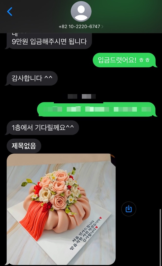 꽃드림플라워 이미지