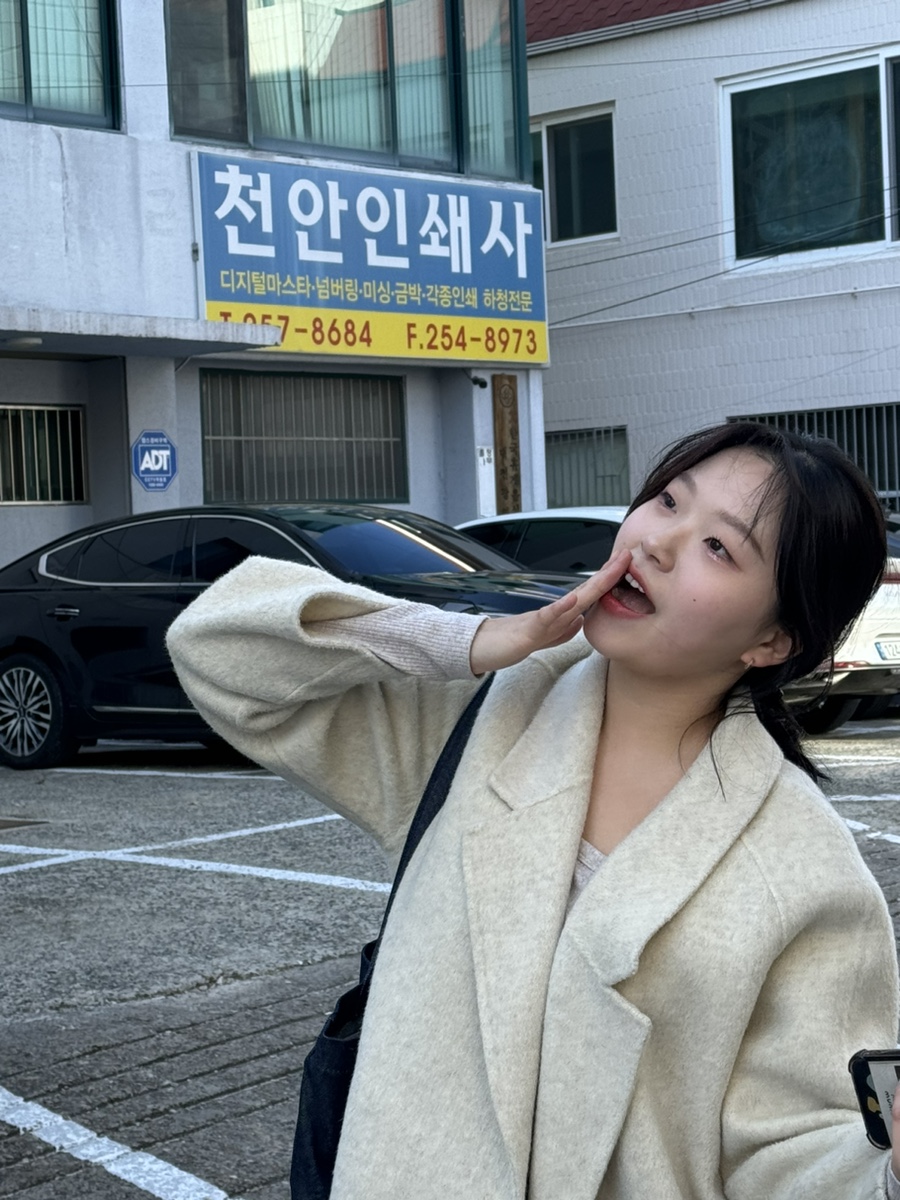 천안인쇄사 이미지