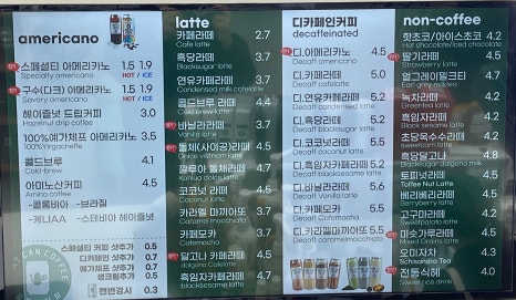 포트캔커피춘천석사점 이미지