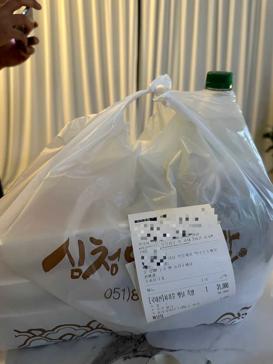 심청이왕족발 이미지