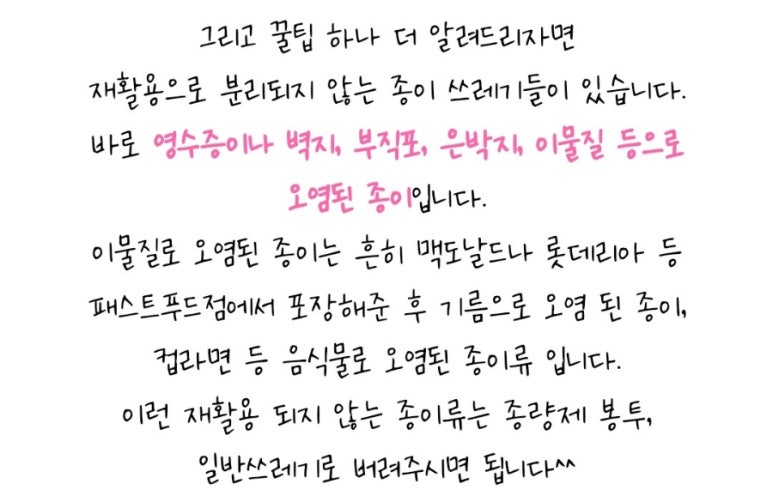 (주)동인환경 이미지
