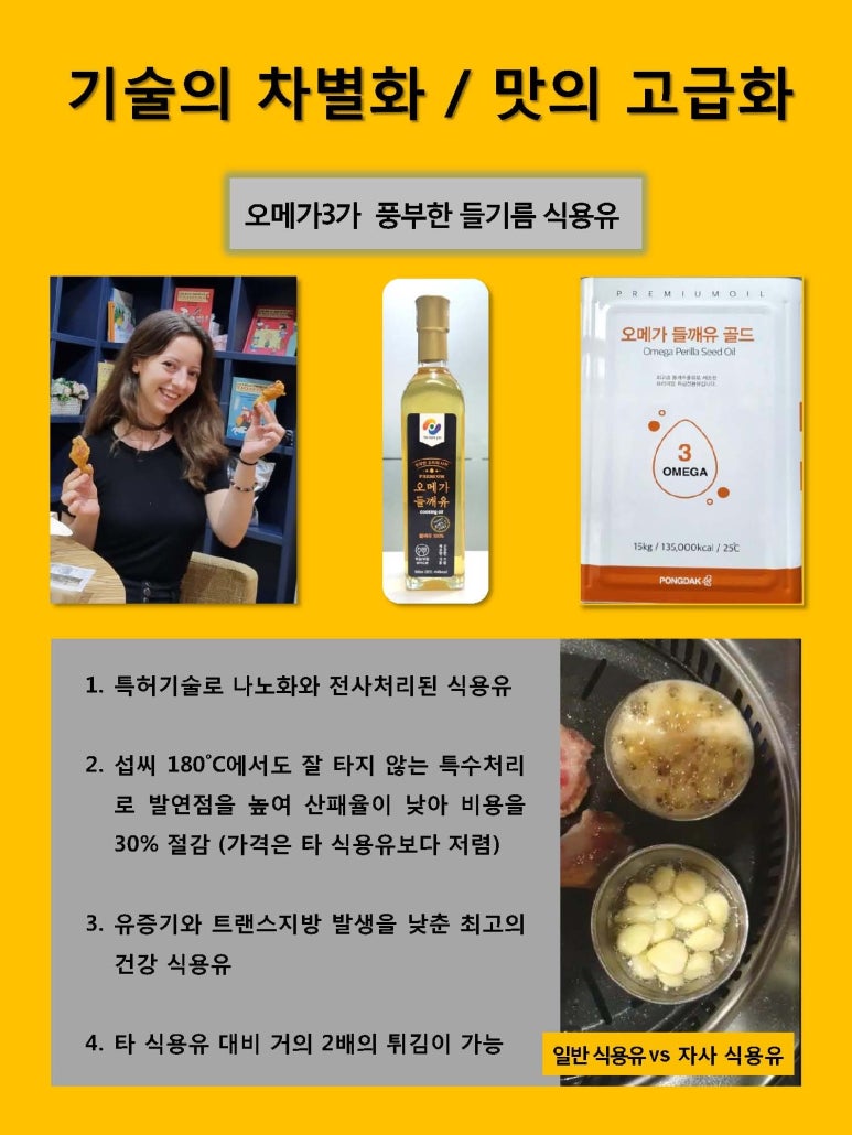 퐁닭 이미지