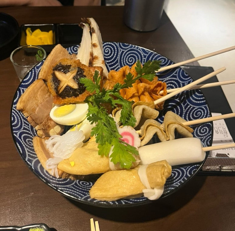 종점오뎅 이미지