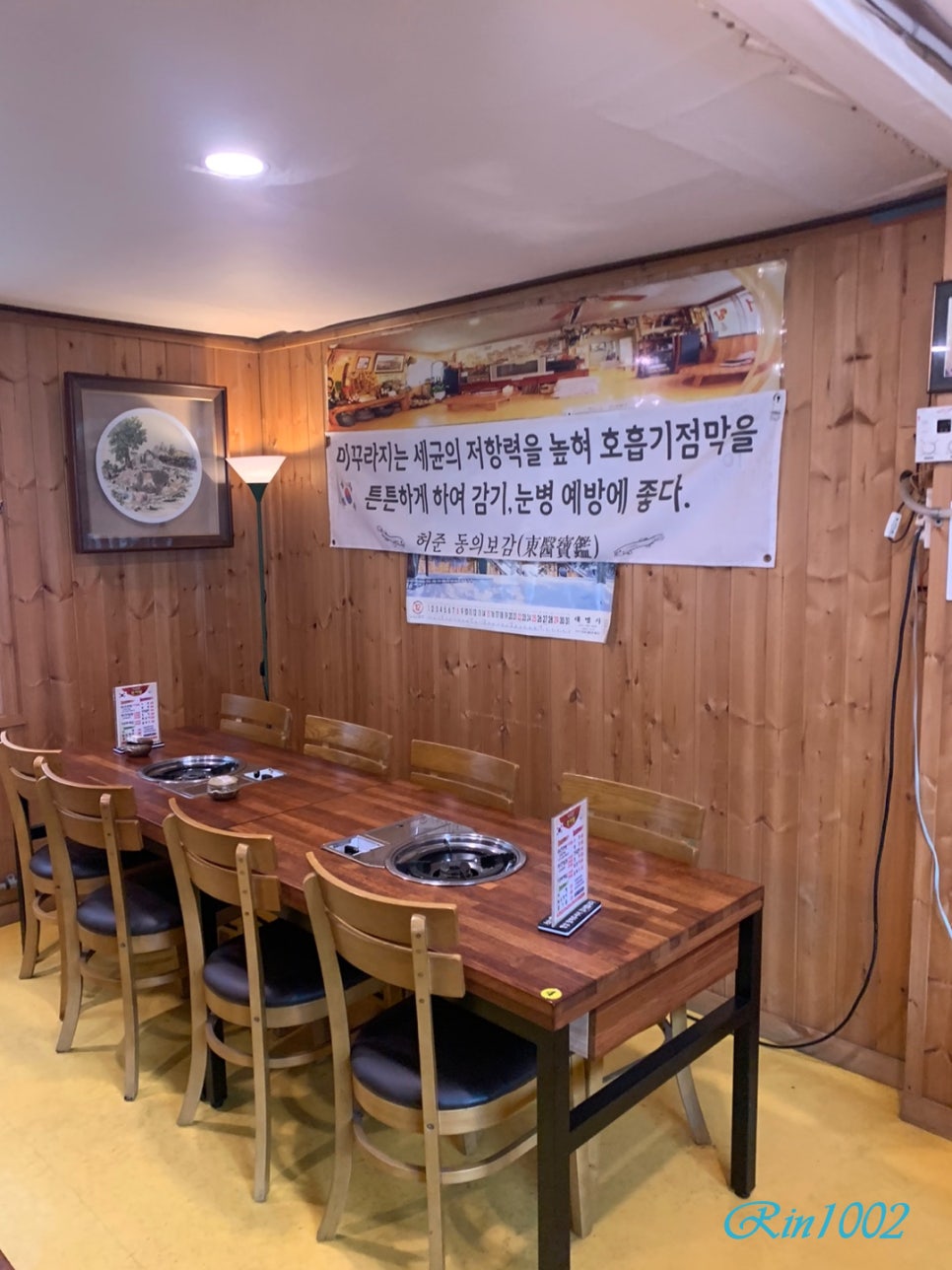 이덕분추어탕 이미지