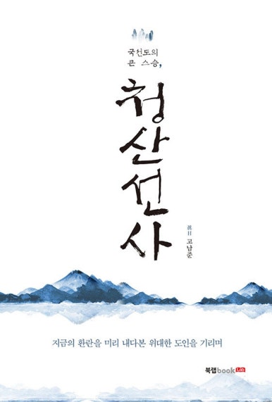 청산중기 이미지