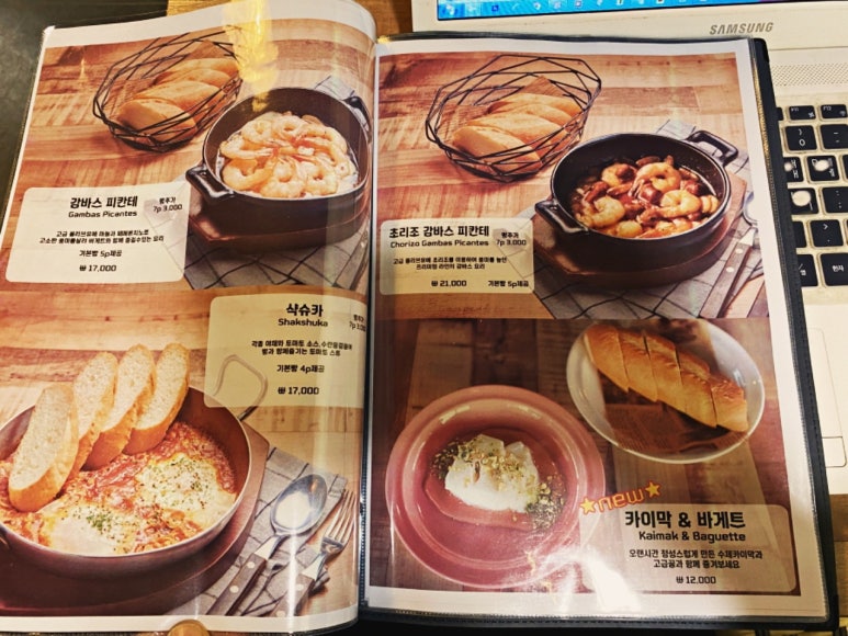 트라가 잠실점 이미지