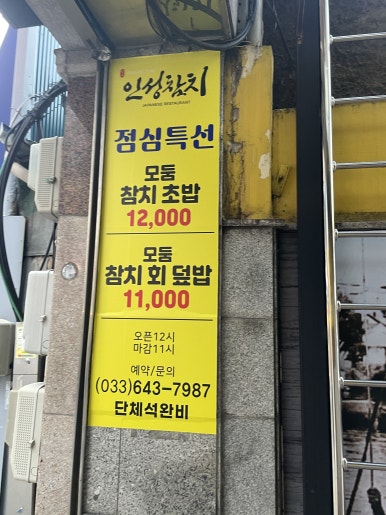 빅스타노래연습장 이미지