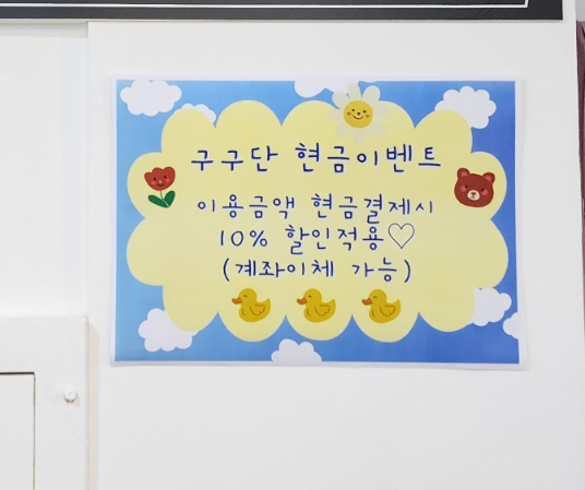 구구단주니어&키즈카페 이미지