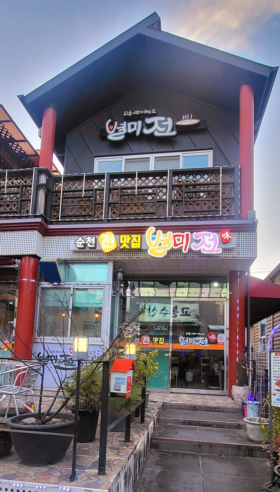 낭만전집 이미지