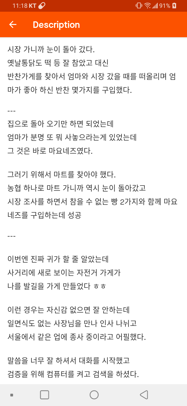 자전거병원 이미지