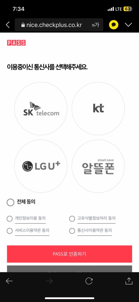 와피 이미지
