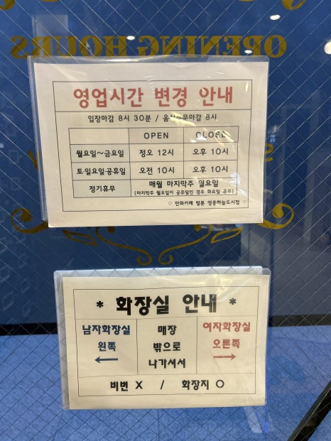 벌툰영종 이미지