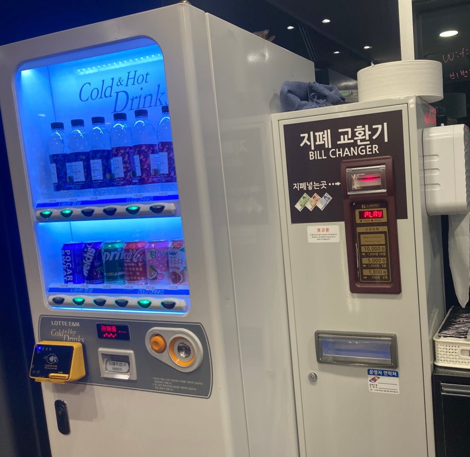 온에어노래연습장 이미지