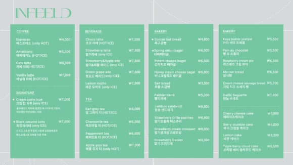 cafe 흥 이미지