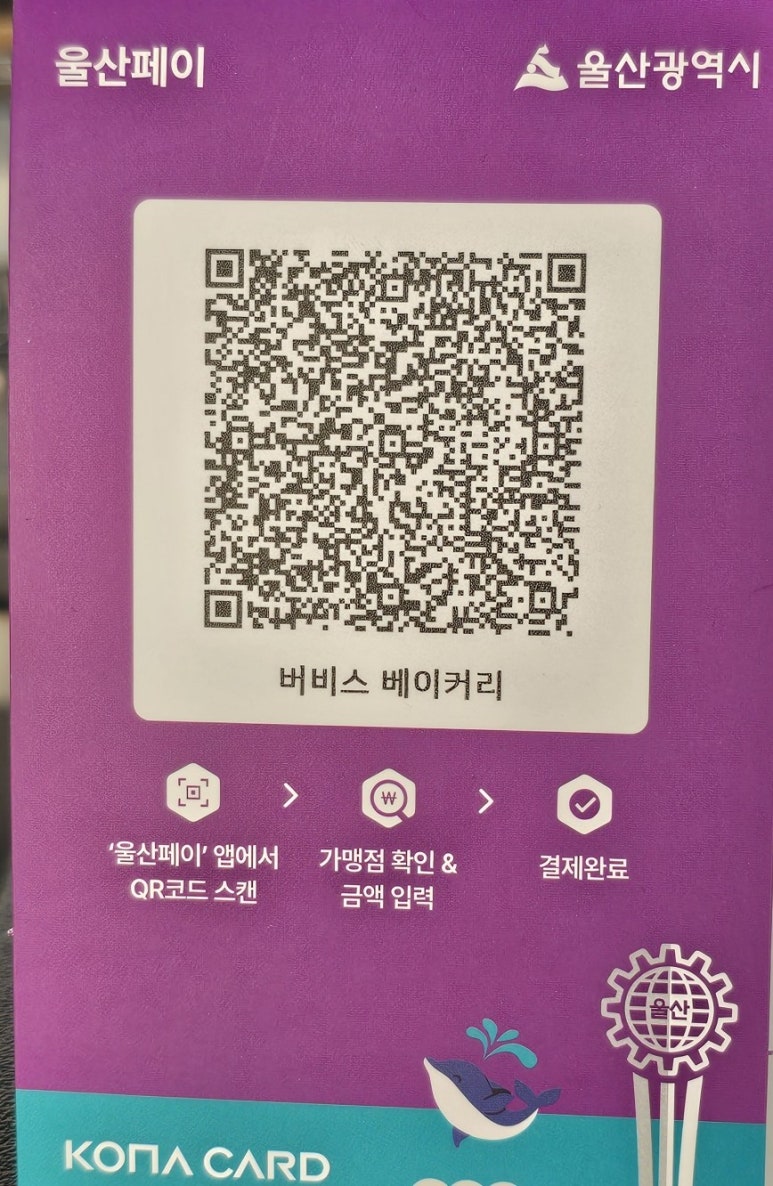 버비스베이커리 이미지
