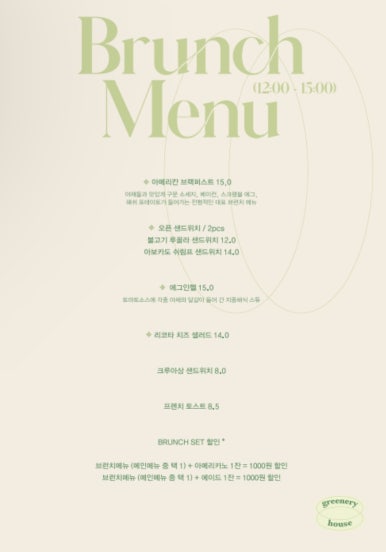 하우스빈 이미지