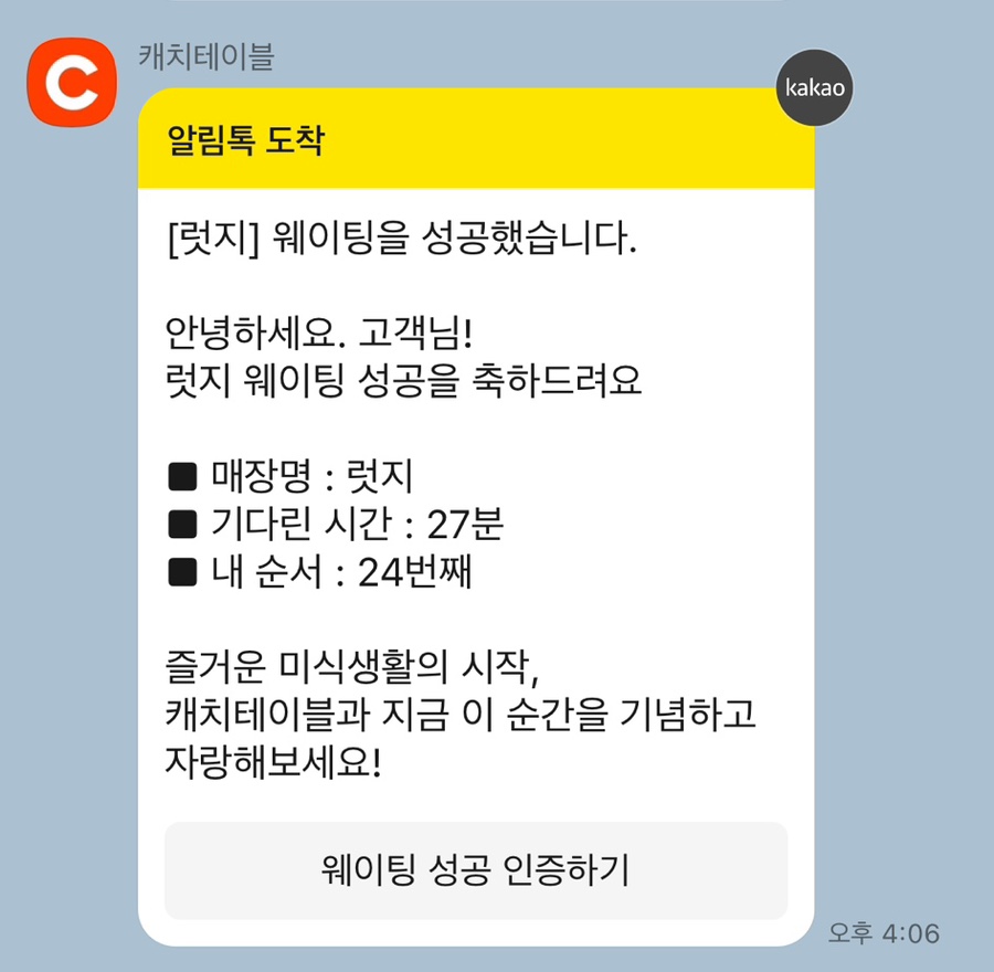 럿지 이미지