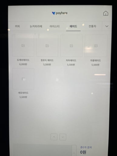 도깨비카페 이미지